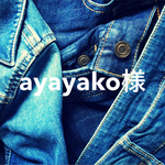ayayako様専用