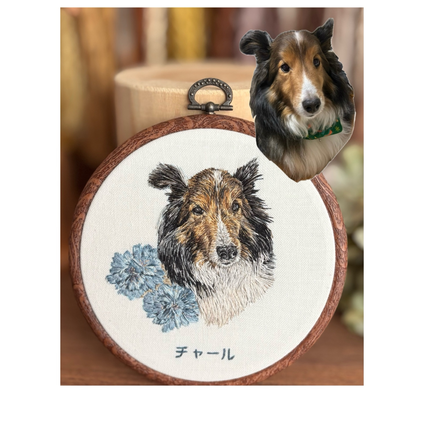 オーダーメイド】リアル刺繍 | 長野県箕輪町 | ふるさと納税
