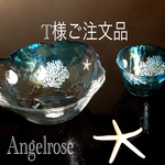 T様専用ご注文品☆お素麺セット