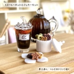 146 ＊コーヒーポットとクッキーセット＊　ミニチュアスイーツ　レジン　ドールハウス　フェイクフード　リカちゃん　オビツ　resin