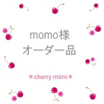 momo様＊オーダー品（音符柄のピアニカケース・ショルダーベルト）