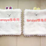 ＊tanaya様専用＊  ライオンハンカチ【らいおんかち】