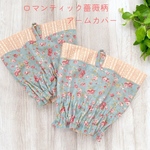 ロマンティックな薔薇柄ブルー♡綿100％ショート丈アームカバー♡母の日に