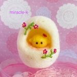 卵のおうちとヒヨコくん
