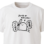 ルールがわかってない【ホワイト】ekot Tシャツ<イラスト：店長 里一磨＞