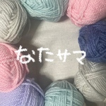なた様専用