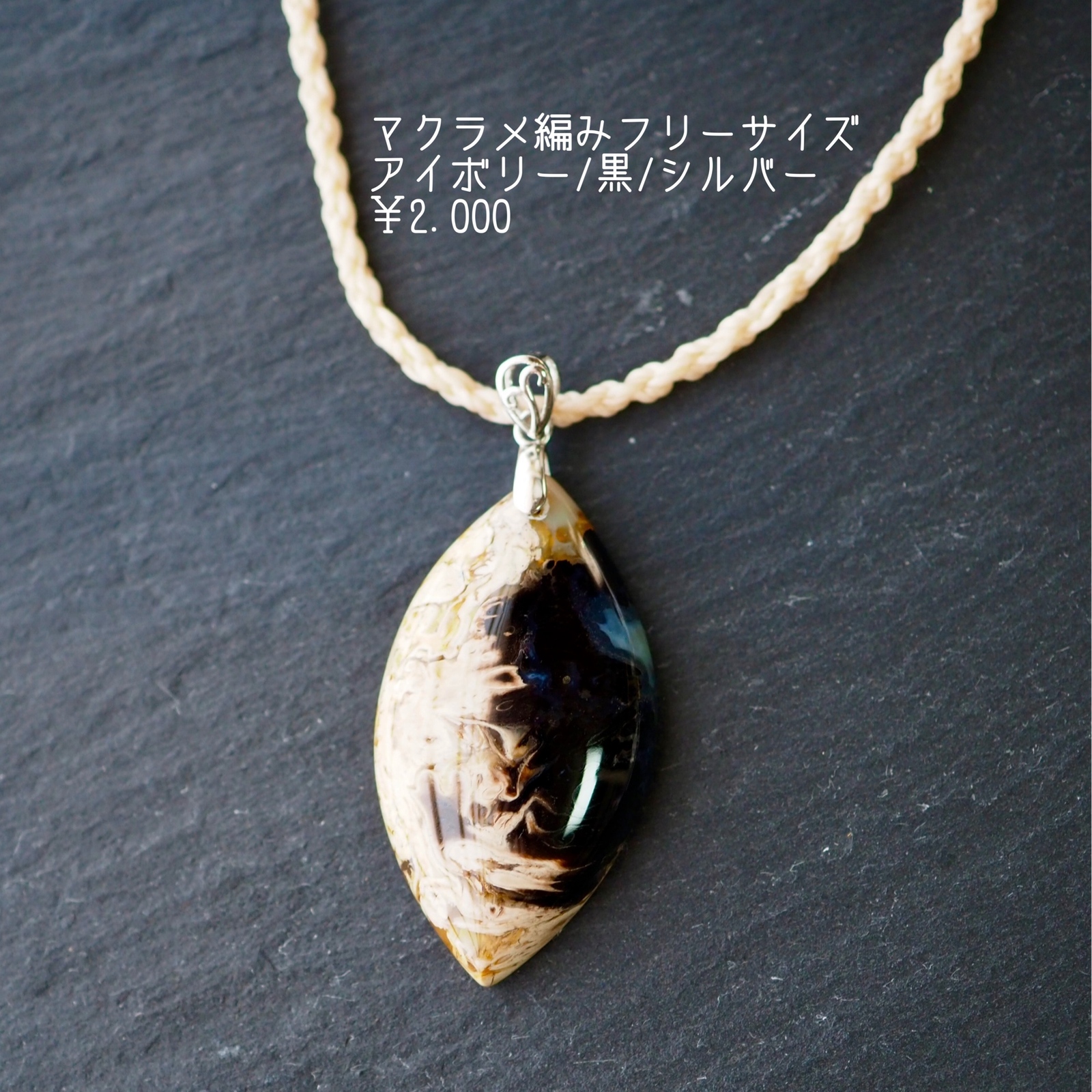 1点ものパームルートアゲートSV925ペンダントトップ - LIBERA 