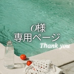 専用ページ♡⃛