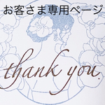 お客さま専用 イニシャル ネックレス♡ナンバー3つ