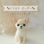 うちの子オーダー🐾クレイフィギュア