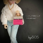 1/6 doll size本革バッグ　ドットルエラ