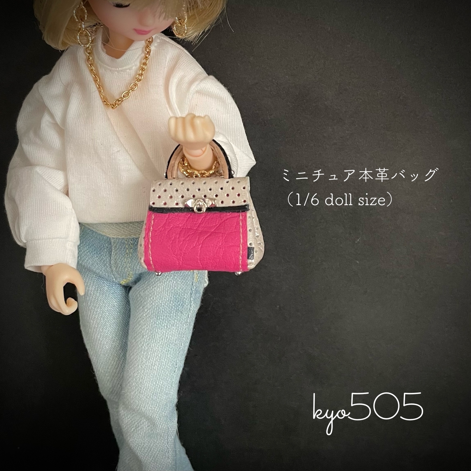 ポピーパーカーアウトフィット/け バービー人形 リカちゃん ポピーパーカー 服 ドレス アウト