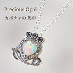カボチャの馬車 Precious Opal necklace