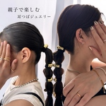 【new】Ear Point Jewelry - 耳つぼジュエリー - 耳つぼ 耳つぼダイエット ダイエット 耳ツボ 耳ツボダイエット キッズ 子供 つけっぱなし 金属アレルギー対応 耳ツボジュエリー