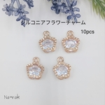 ジルコニア フラワー ゴールド 10個 10㎜ # 石 キラキラ チャーム