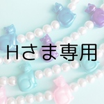 【Hさま専用】ビーズ刺繍リング 1点
