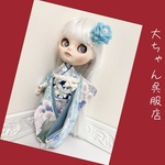 和裁師プロが仕立てるブライス着物❣️リカちゃん着物❣️