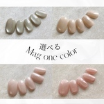 選べるワンカラーマグネット𓍯ネイルチップ　マグネット　シンプル　ピンクベージュ　肌馴染み　形状記憶　ショート　オフィスネイル　大人ネイル　ヌーディ　スキンカラー　くすみピンク