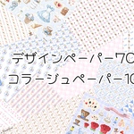 アリス 【フルコンプリートセット】 80枚