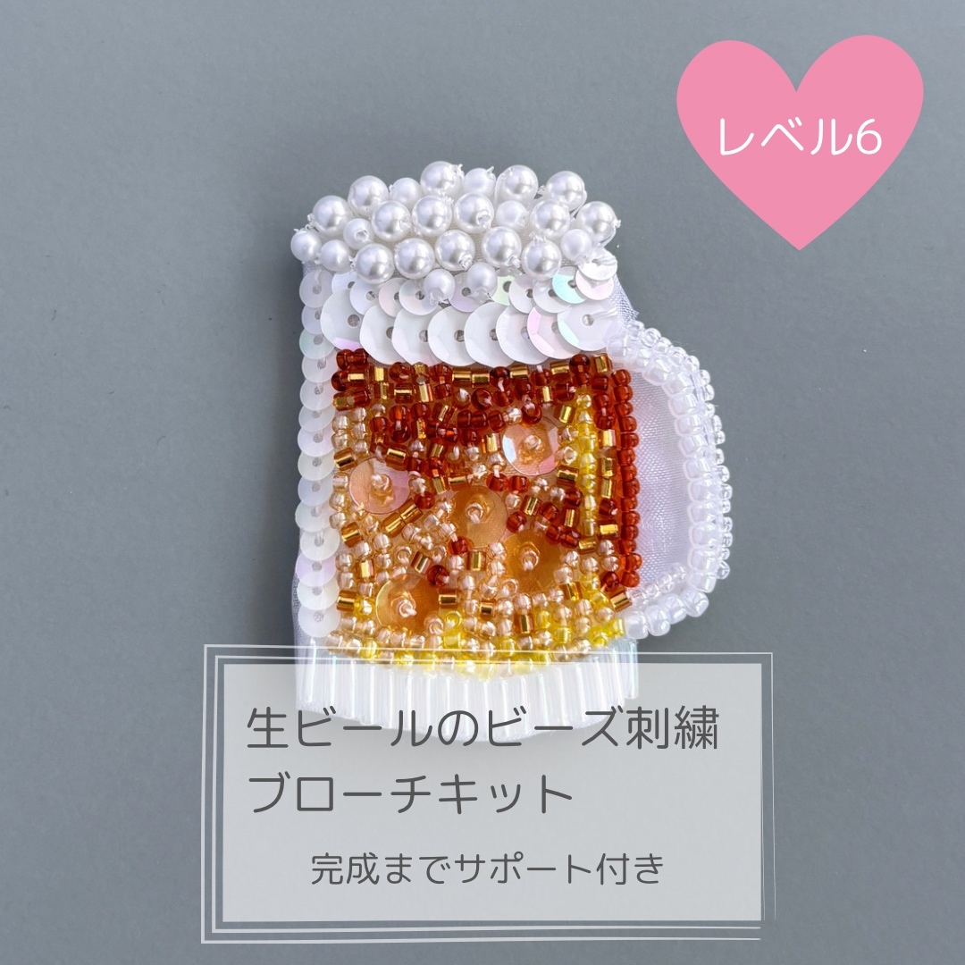 ビーズ刺繍ブローチ♡ハンドメイド m45171270210_1.jpg?1722142219