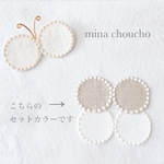ミナペルホネン　ちょうちょ　ハンドメイド　インテリア雑貨
