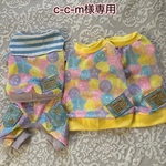 犬服　c-c-m様専用