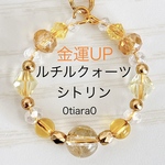 ルチルクォーツ×シトリン　ストラップ