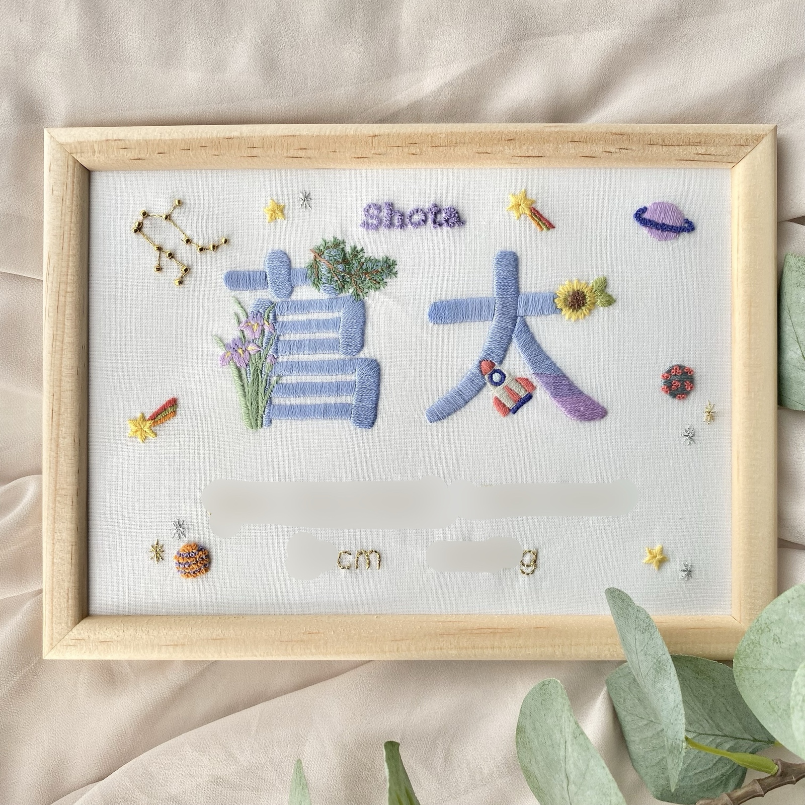 【メロン☺︎】刺繍 ミツバチ クローバー 星 ハート ワンピース 刺繍 ハート 紫苑 shion - lopi-le'a (ロピレア)糸-幸福 | minne