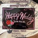 ペンキでレタリング、サインボード描きます！ウエルカムボード ウエルカムボードなど！