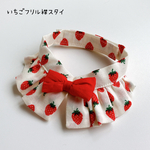 ★フリフリ襟　スタイ★  いちご🍓
