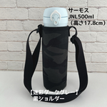 ●完成品●即発送可【迷彩ダークグレー】JNL500ml黒ショルダー