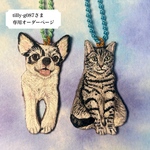 【tilly-g087オーダーメイド】御守りペットちゃん