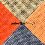 【オーダー専用ページ】*コットンクロシェハット* メンズ　レディス　クラッシャーハット