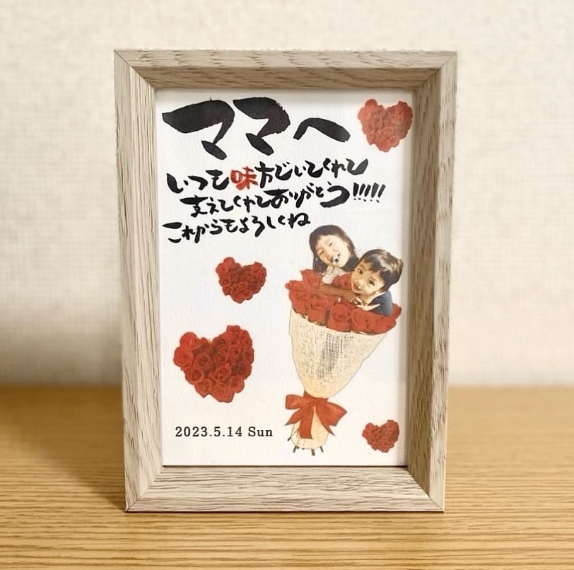 フォロワー様限定1000円世界に1つだけのハンドメイドメッセージカード父の日 父の日ギフト👨🏻🎁】父の日 父の日2025 写真入り メッセージ