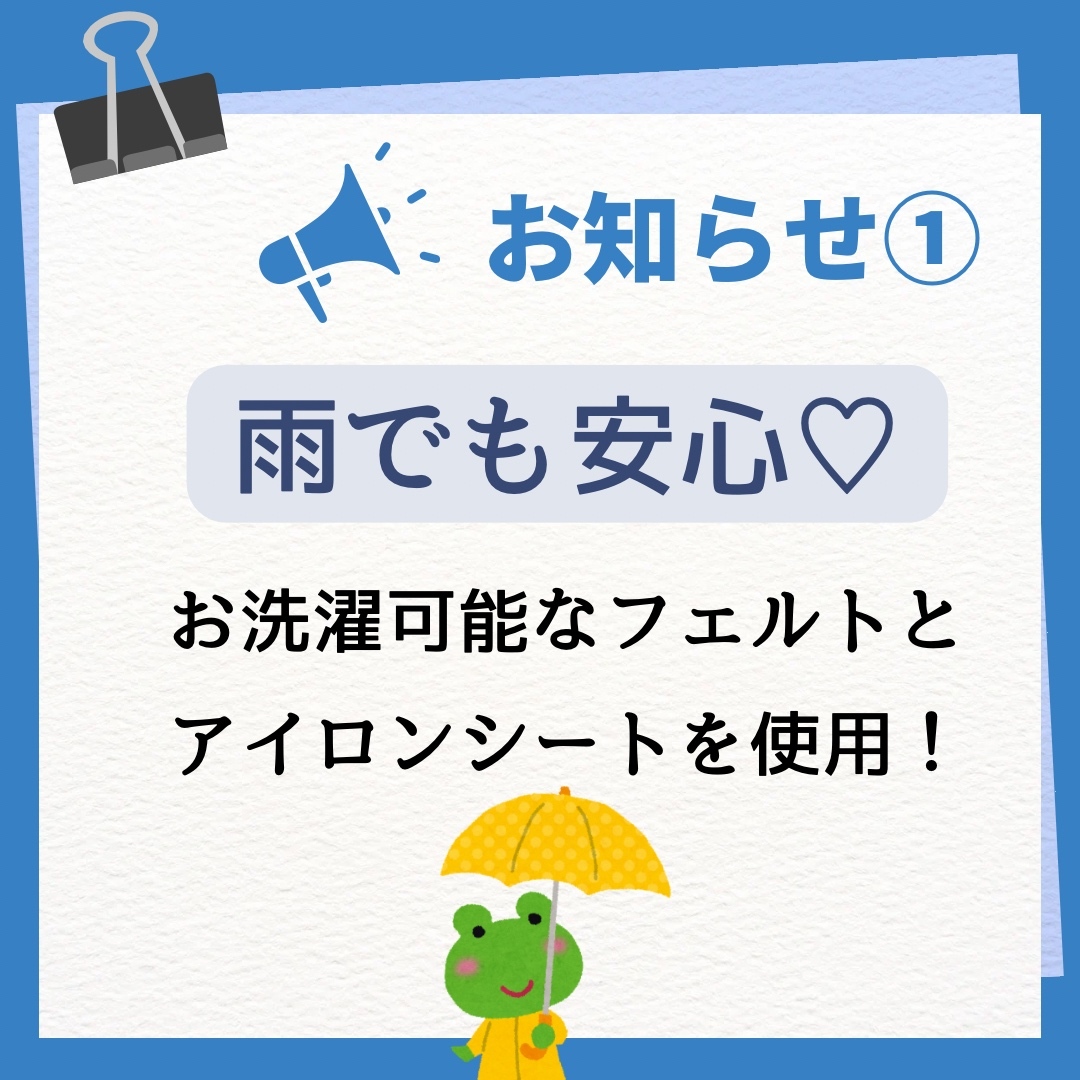 名入れ・選べるカラー】手作りフェルトお守り 合格祈願 必勝祈願