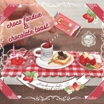 チョコフォンデュ＆チョコレートトースト