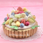 (🎁お誕生日贈り物、撮影小物に)フェルトフルーツタルトケーキ小物入れC-33