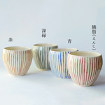 ぐい呑み／湯呑み　トクサ　手びねり