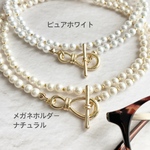 [3way]メガネホルダー　ゴールド×パール5mm サングラスホルダー　選べる　ネックレス　グラスホルダー　メガネチェーン　マンテル　老眼鏡　おしゃれ　首掛け　プレゼント　送料無料　m147g