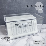 貯金リフィル A6 100 Saving challenge Box ver.