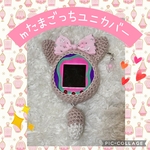 たまごっちユニカバー　
コットンピンク色ねこ　　
箔押しピンクリボン　
しっぽの充電ホールプラグ付き（取り外し可能）
おしりにミニフラワー