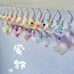 [片耳のみ]ひとつずつ選べる風鈴 ピアス/イヤリング