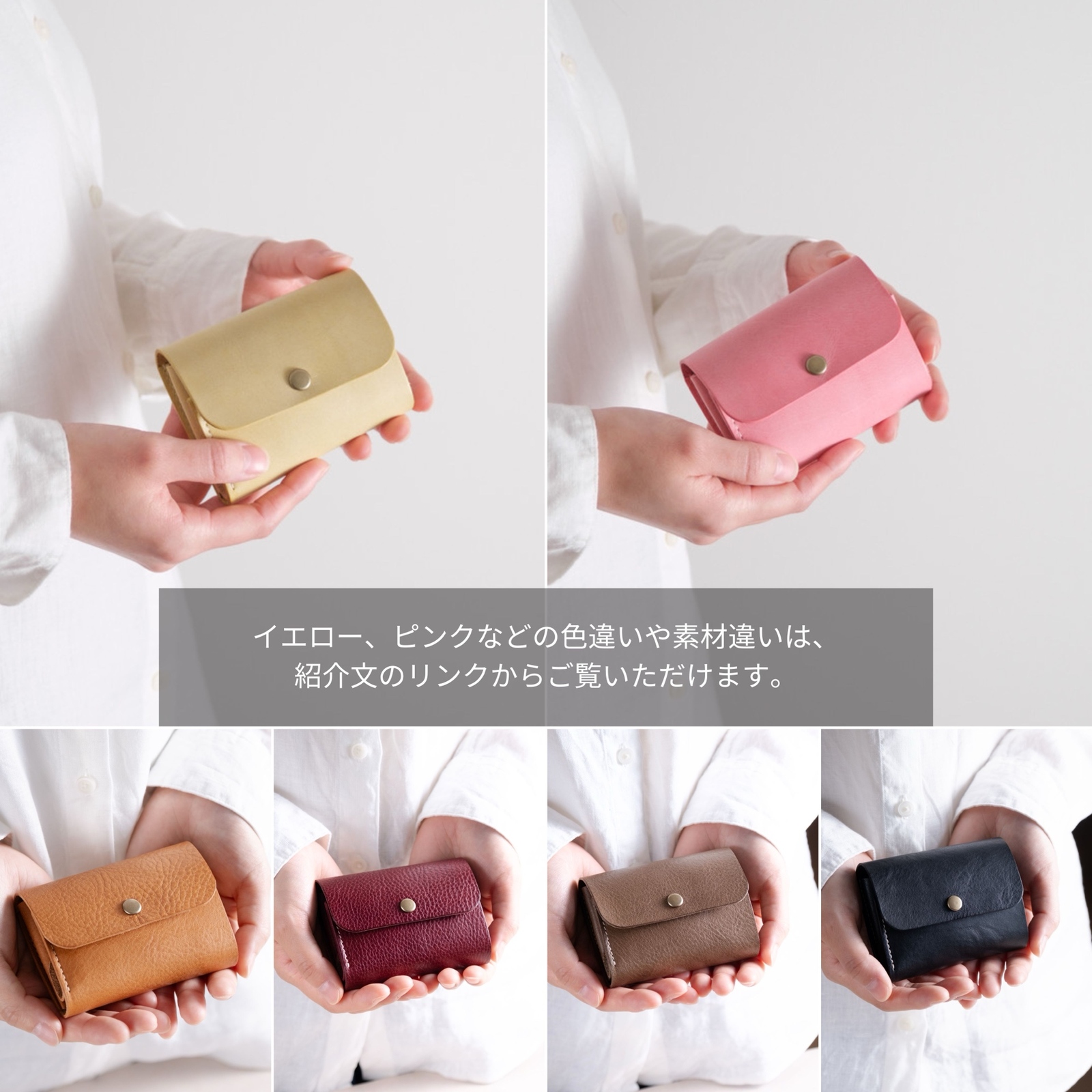 短納期｜刺繍の有無が選べるお札を折らない三つ折りミニ財布 ｜本革