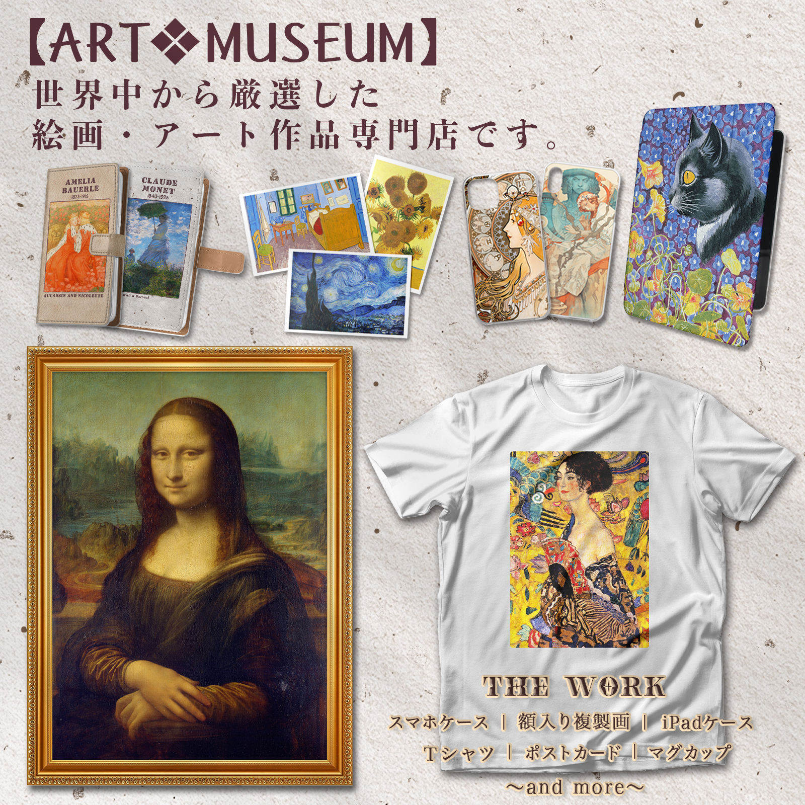 モネ『日傘をさす女性、右向き』複製画【額入り】⁠ - 〜ART❖MUSEUM