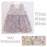 リバティ  マーガレットアニー ワンピース 70cm 80cm 90cm