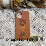 iPhone12.12Pro用在庫品限定セール🎀本革くまさんスマホケース背面型🧸　iPhone12.12Pro  ヌメ レザー シンプル 韓国 かわいい