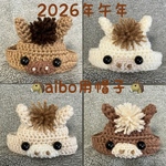 aibo用帽子🐴2026年午年🐴馬の帽子