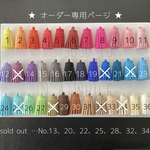 ★オーダー専用★携帯ハンドジェルホルダー★タッセル付き　伸びるから便利なリールキーホルダー★