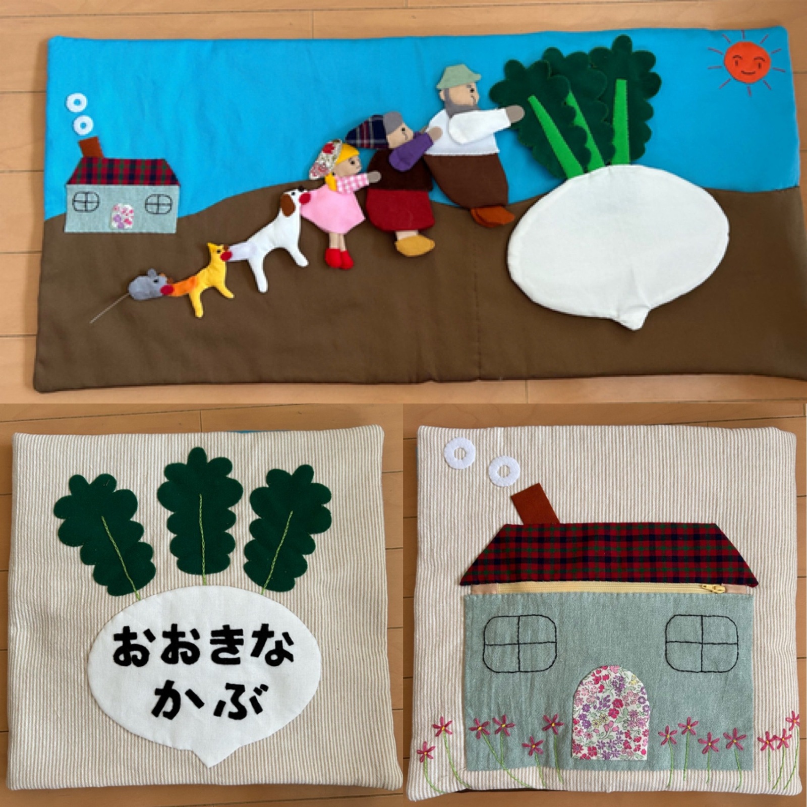手作り布絵本キット「おおきなかぶ」 - KTAMAGO