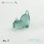 😽チビにゃんこ🩵フローライト/No,7✨インテリア置物✨